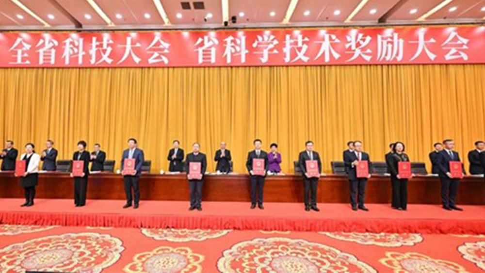 领航国际,科学技术奖