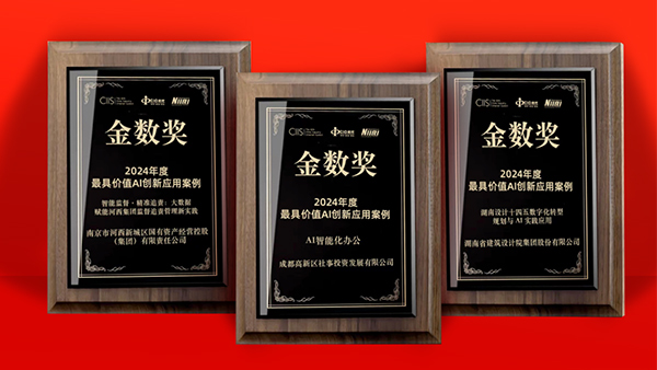 领航国际,AI创新应用