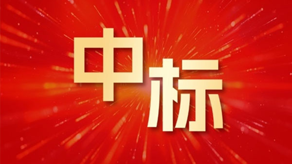 领航国际,甘肃简牍博物馆,协同办公