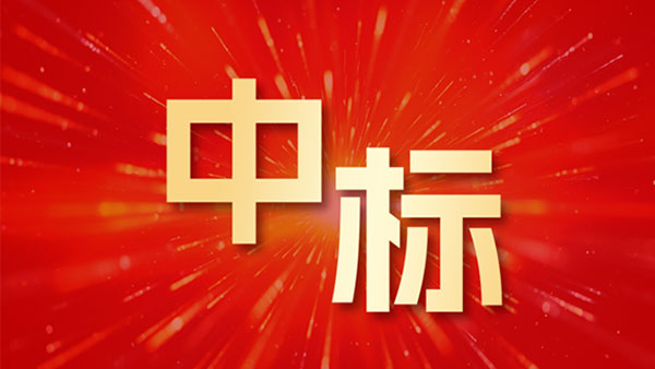 领航国际,中国建筑,oa信创项目
