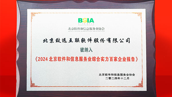 领航国际,百家企业