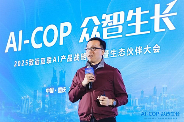 第四范式,戴文渊AI Agent