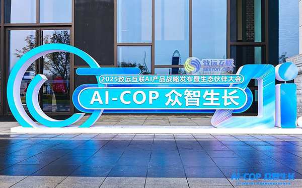 领航国际,CoMi,智能体产品