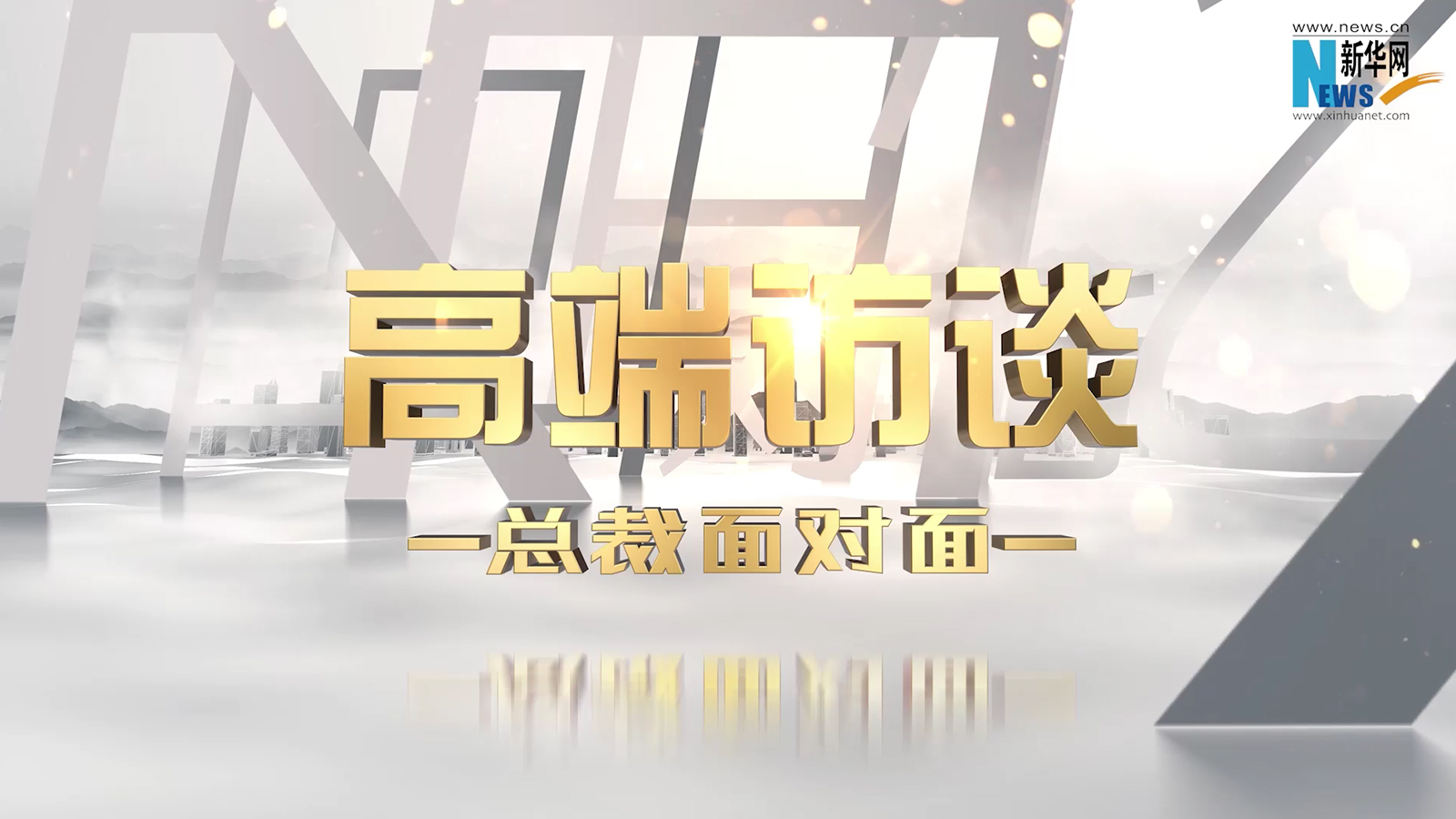 AI-COP ,领航国际,第四范式,协同运营AI Agent