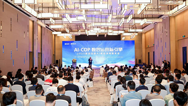 AI-COP,巡展