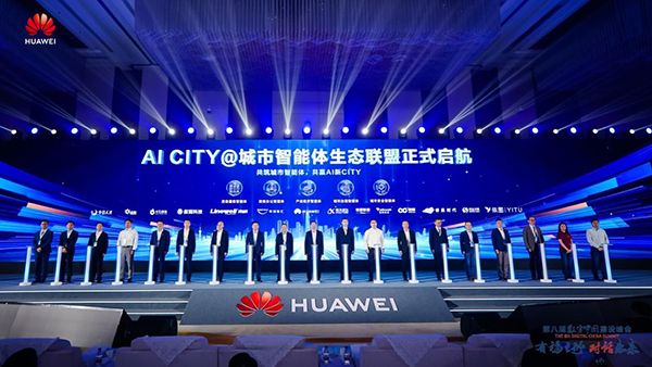 智能体,领航国际,数字中国