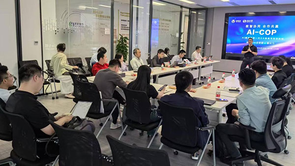 领航国际,AI,生态,协同办公