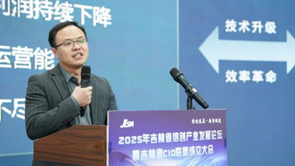 领航国际,信创