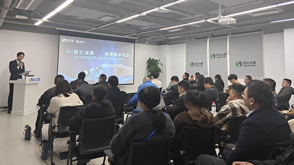 协同运营,ai,领航国际