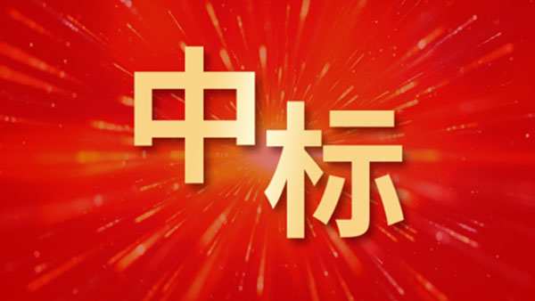 领航国际,贵州水投,国资在线监管