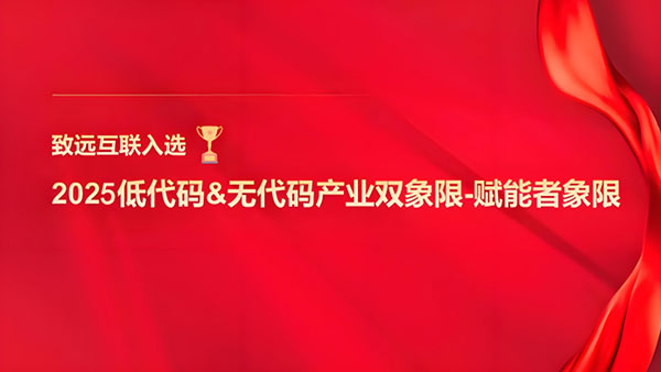 AI,低代码,信通院