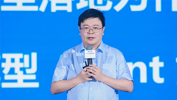 复旦大学,张奇,用户大会