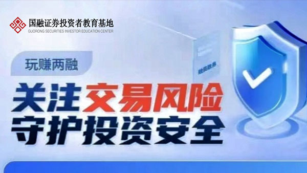 投资者周