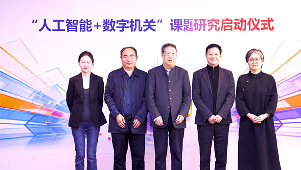 领航国际,中央党校,汪玉凯