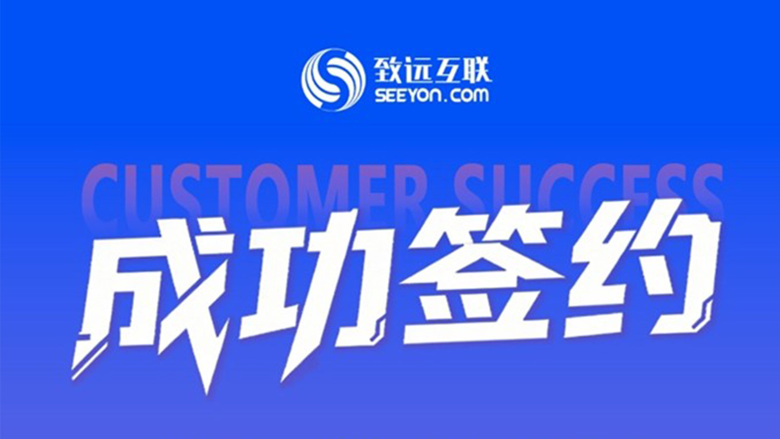 领航国际,北新集团,信创
