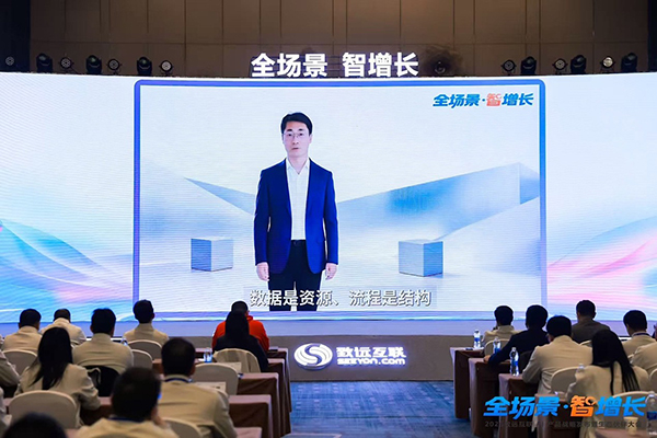 领航国际,生态伙伴大会,AI