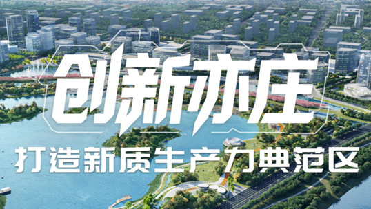 领航国际,智能运营中枢