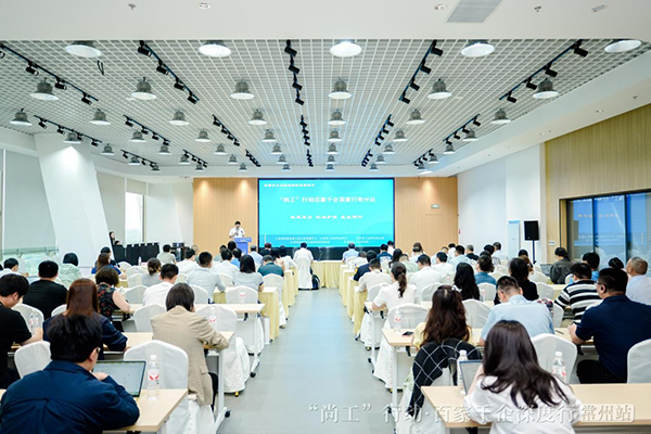 领航国际,工信部