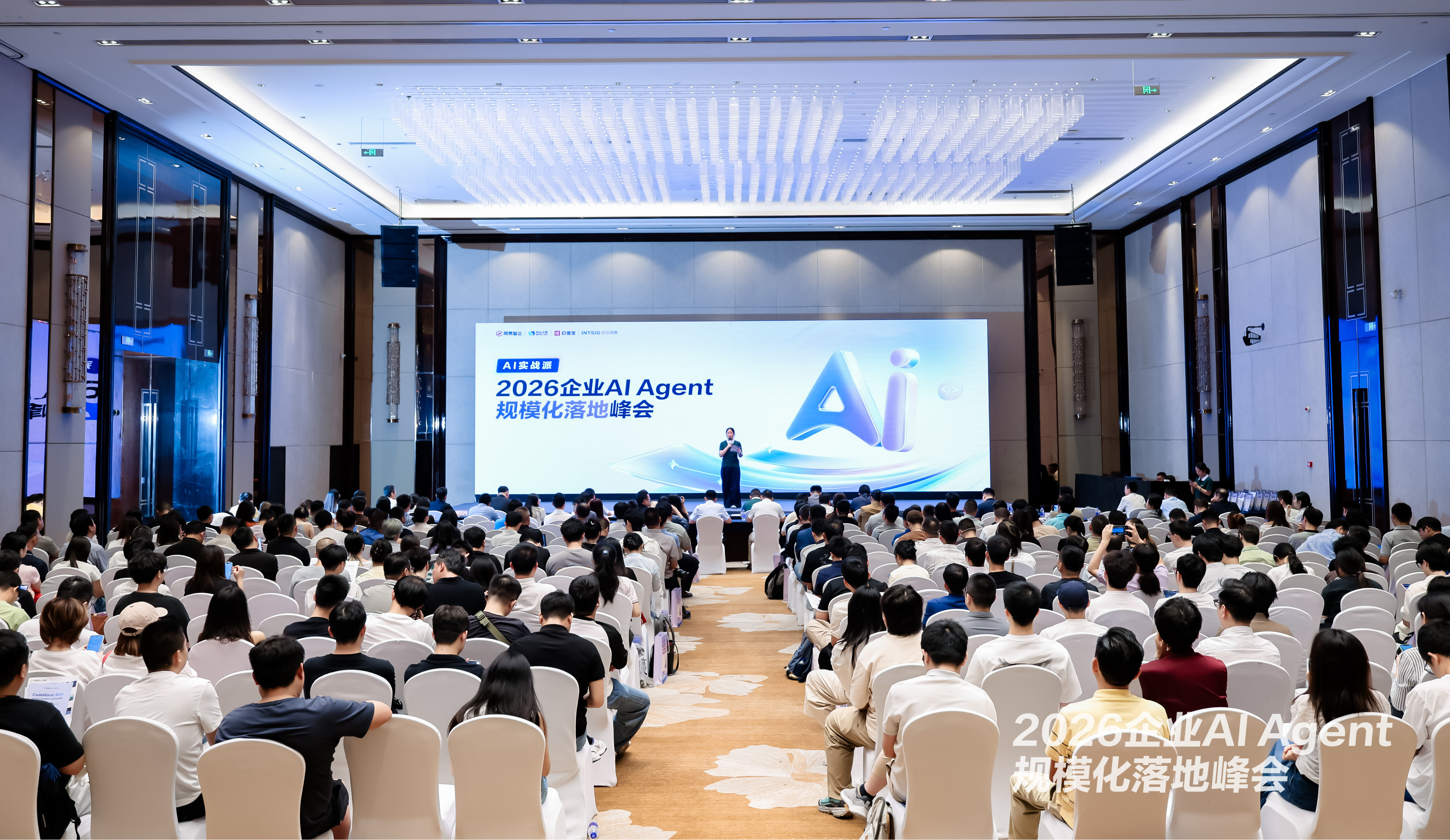 领航国际,AI Agent,协同智能体