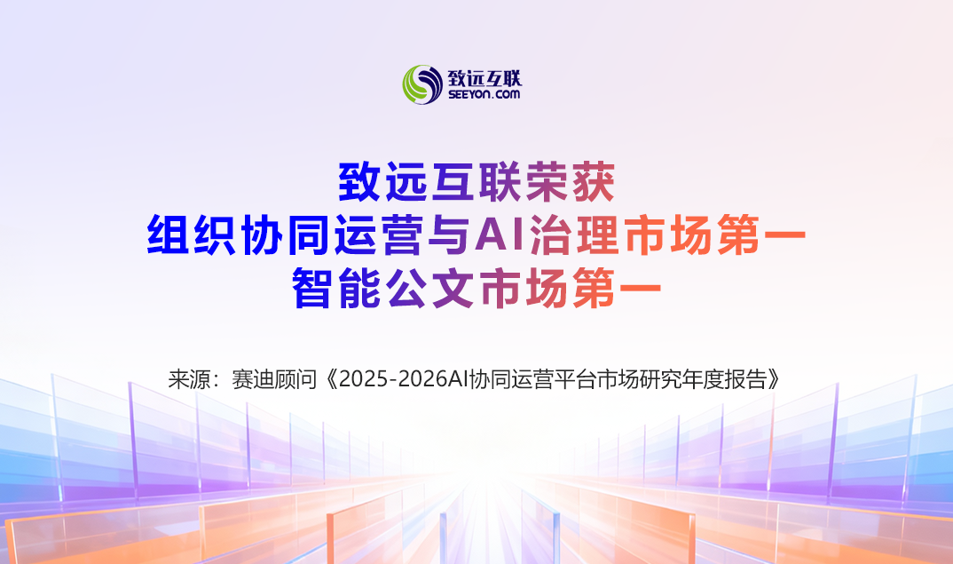 领航国际,穿透式监管