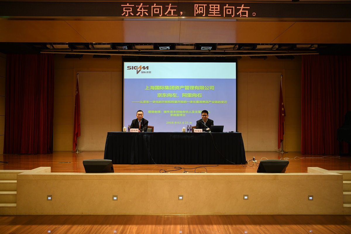 领航国际