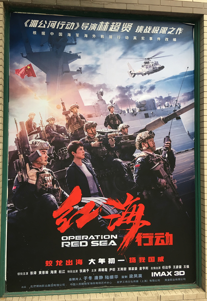 领航国际