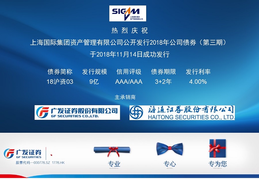 领航国际