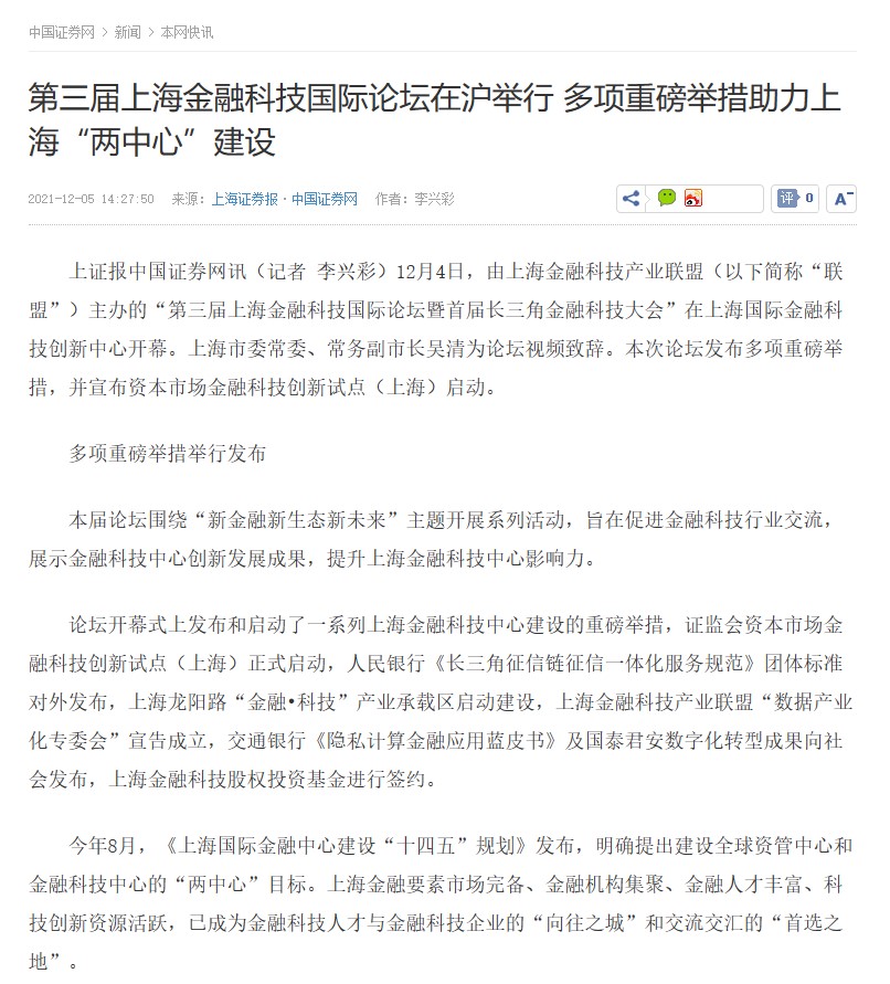 领航国际