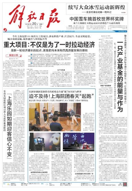领航国际