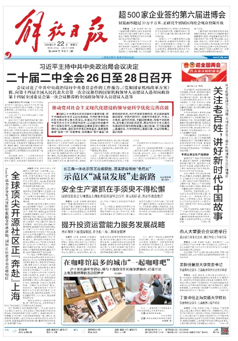 领航国际